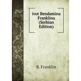 

Книга Ivot Bendamina Franklina (Serbian Edition)