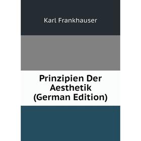 

Книга Prinzipien Der Aesthetik (German Edition)