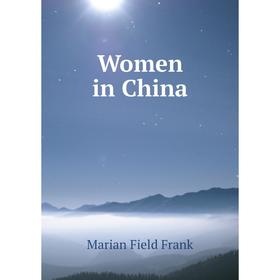 

Книга Women in China