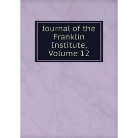 

Книга Journal of the Franklin Institute, Volume 12