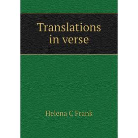 

Книга Translations in verse