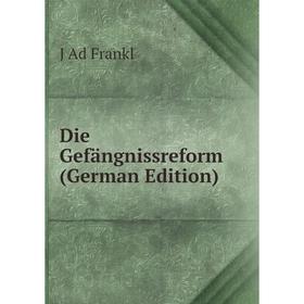 

Книга Die Gefängnissreform (German Edition)