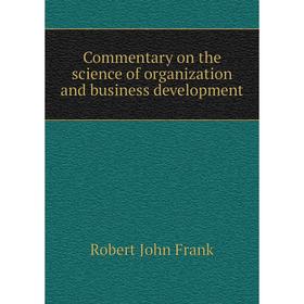 

Книга Commentary on the science of organization and business development