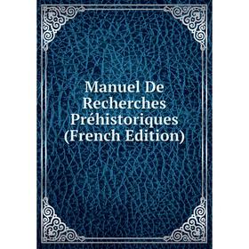 

Книга Manuel De Recherches Préhistoriques