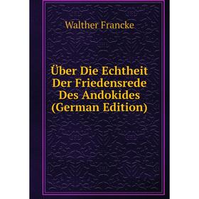 

Книга Über Die Echtheit Der Friedensrede Des Andokides (German Edition)