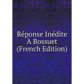 

Книга Réponse Inédite À Bossuet (French Edition)