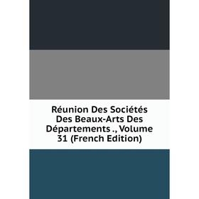 

Книга Réunion Des Sociétés Des Beaux-Arts Des Départements., Volume 31 (French Edition)