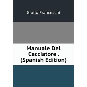 

Книга Manuale Del Cacciatore