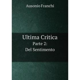 

Книга Ultima Critica Parte 2: Del Sentimento