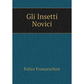 

Книга Gli Insetti Novici