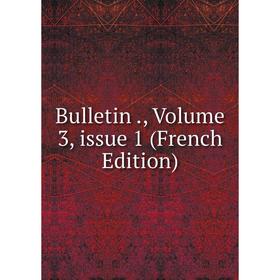 

Книга Bulletin., Volume 3, issue 1 (French Edition)