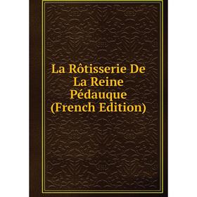 

Книга La Rôtisserie De La Reine Pédauque