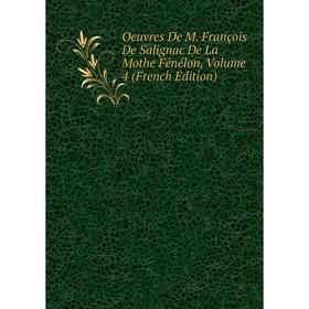 

Книга Oeuvres De M François De Salignac De La Mothe Fénélon, Volume 4