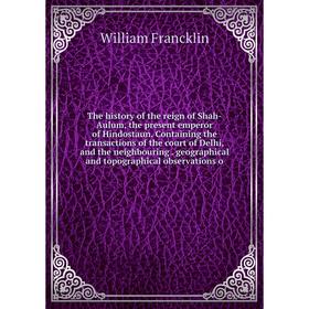 

Книга The history of the reign of Shah-Aulum, the present emperor of Hindostaun. Containing the transactions of the court of Delhi, and the neighbouri