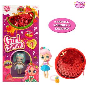 Кукла «Girl сюрприз» с аксессуарами, МИКС Ош
