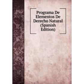 

Книга Programa De Elementos De Derecho Natural (Spanish Edition)