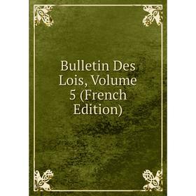 

Книга Bulletin Des Lois, Volume 5 (French Edition)