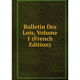 

Книга Bulletin Des Lois, Volume 1 (French Edition)