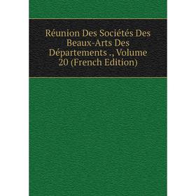 

Книга Réunion Des Sociétés Des Beaux-Arts Des Départements., Volume 20 (French Edition)