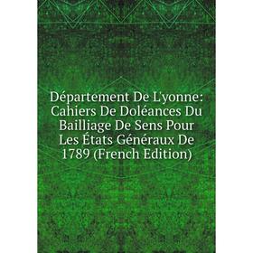 

Книга Département De L'yonne: Cahiers De Doléances Du Bailliage De Sens Pour Les États Généraux De 1789 (French Edition)