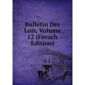 

Книга Bulletin Des Lois, Volume 12 (French Edition)
