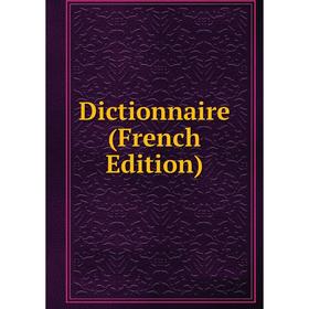 

Книга Dictionnaire (French Edition)