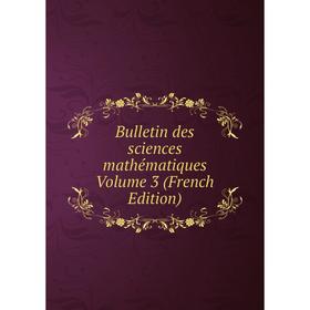 

Книга Bulletin des sciences mathématiques Volume 3 (French Edition)