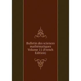

Книга Bulletin des sciences mathématiques Volume 11 (French Edition)