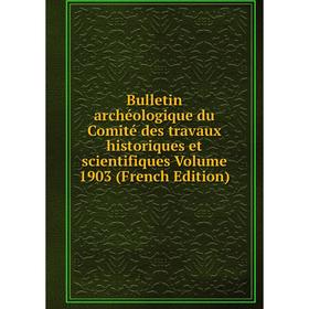 

Книга Bulletin archéologique du Comité des travaux historiques et scientifiques Volume 1903 (French Edition)