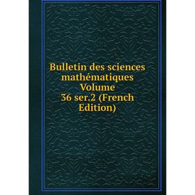 

Книга Bulletin des sciences mathématiques Volume 36 ser. 2 (French Edition)