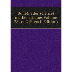 

Книга Bulletin des sciences mathématiques Volume 38 ser. 2 (French Edition)