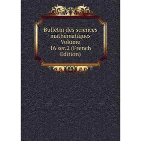 

Книга Bulletin des sciences mathématiques Volume 16 ser. 2 (French Edition)