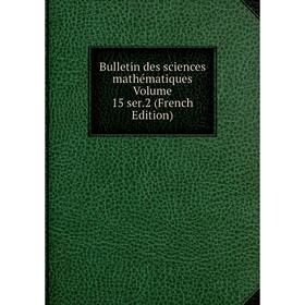 

Книга Bulletin des sciences mathématiques Volume 15 ser. 2 (French Edition)