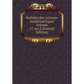 

Книга Bulletin des sciences mathématiques Volume 17 ser. 2 (French Edition)