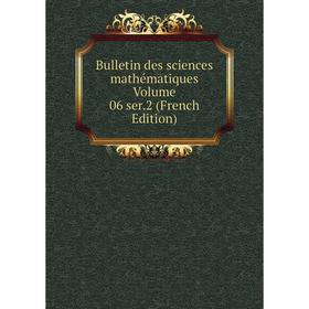 

Книга Bulletin des sciences mathématiques Volume 06 ser. 2 (French Edition)