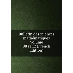 

Книга Bulletin des sciences mathématiques Volume 08 ser. 2 (French Edition)