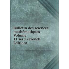 

Книга Bulletin des sciences mathématiques Volume 11 ser. 2 (French Edition)