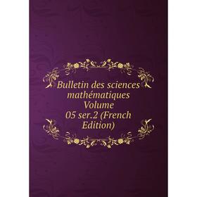 

Книга Bulletin des sciences mathématiques Volume 05 ser. 2 (French Edition)