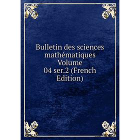 

Книга Bulletin des sciences mathématiques Volume 04 ser. 2 (French Edition)