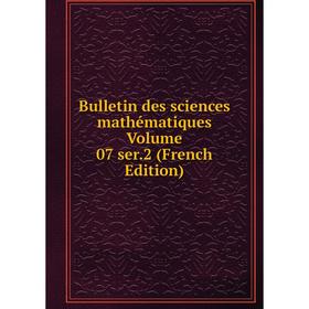 

Книга Bulletin des sciences mathématiques Volume 07 ser. 2 (French Edition)