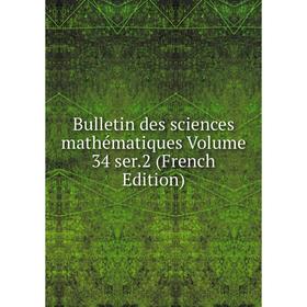 

Книга Bulletin des sciences mathématiques Volume 34 ser. 2 (French Edition)