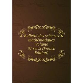 

Книга Bulletin des sciences mathématiques Volume 31 ser. 2 (French Edition)