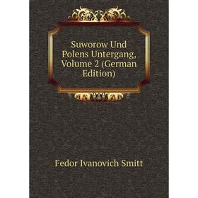 

Книга Suworow Und Polens Untergang, Volume 2 (German Edition)