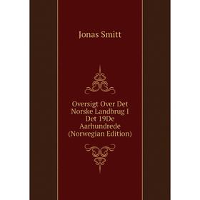 

Книга Oversigt Over Det Norske Landbrug I Det 19De Aarhundrede (Norwegian Edition)