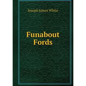 

Книга Funabout Fords