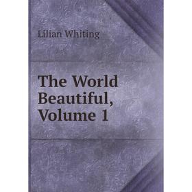 

Книга The World Beautiful, Volume 1
