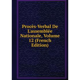 

Книга Procès-Verbal De L'assemblée Nationale, Volume 12 (French Edition)