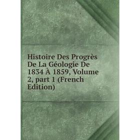 

Книга Histoire Des Progrès De La Géologie De 1834 À 1859, Volume 2, part 1 (French Edition)
