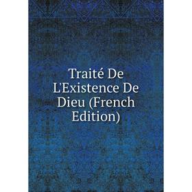

Книга Traité De L'Existence De Dieu (French Edition)