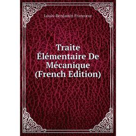 

Книга Traite Élémentaire De Mécanique (French Edition)
